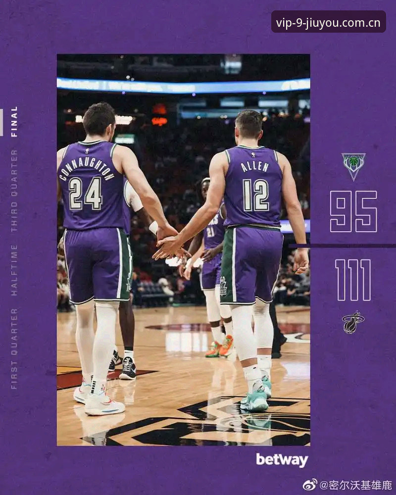 字母哥去哪儿：加盟热火 vs 留守雄鹿，NBA交易大戏的全面对比