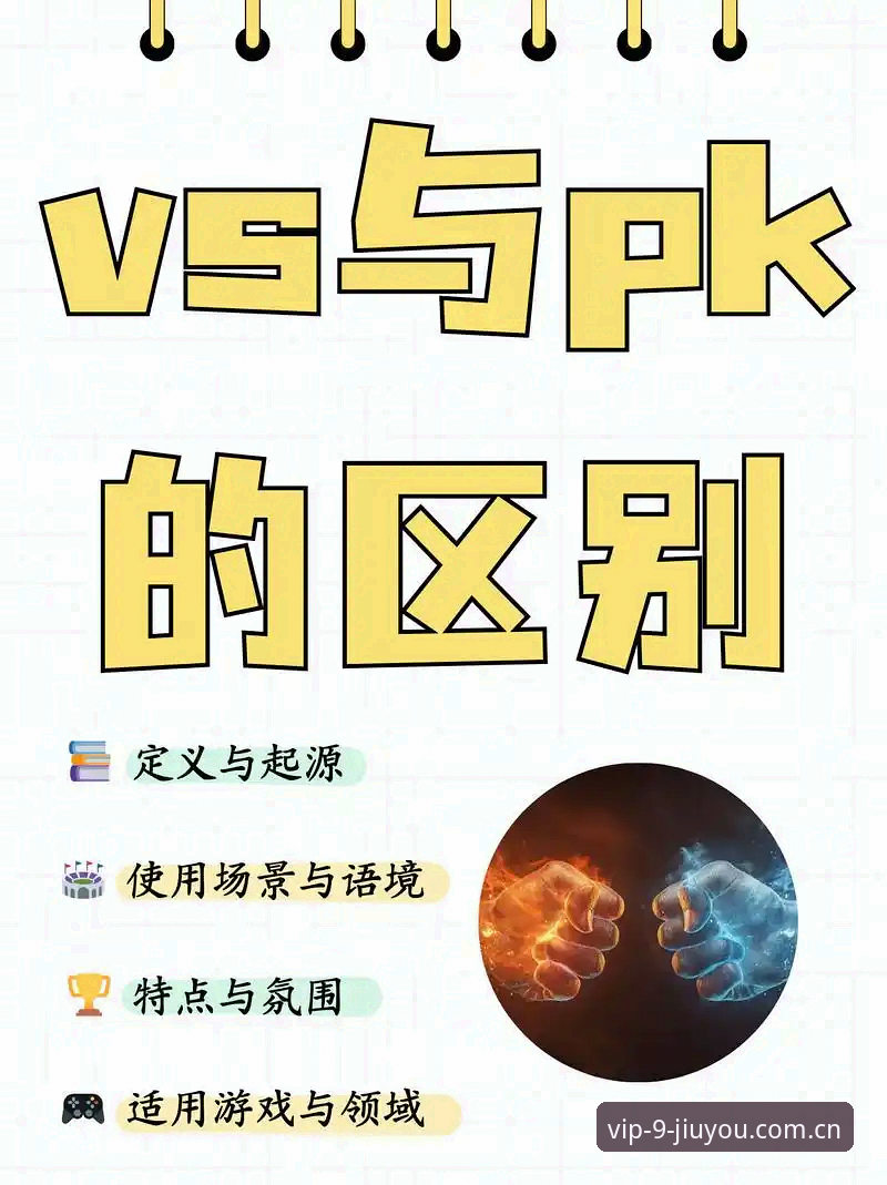 自己找vs靠引导：JIUYOU官方APP下载指南的两种姿势对较量