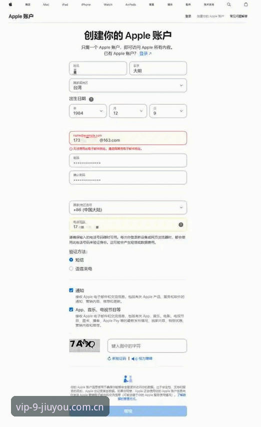JIUYOU官方APP下载指南2026最新版本 JIUYOU官方APP下载指南2026最新版本全面解析:从3GB塞班时代到38.5MB精品操作