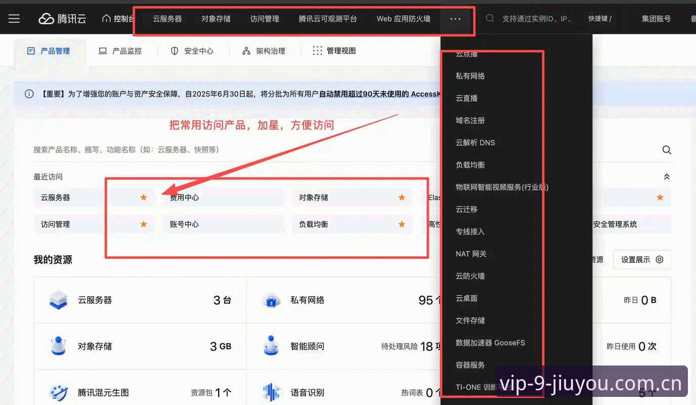 揭秘九游CN电竞数据查询iOS版：一个“找入口”难题的解法