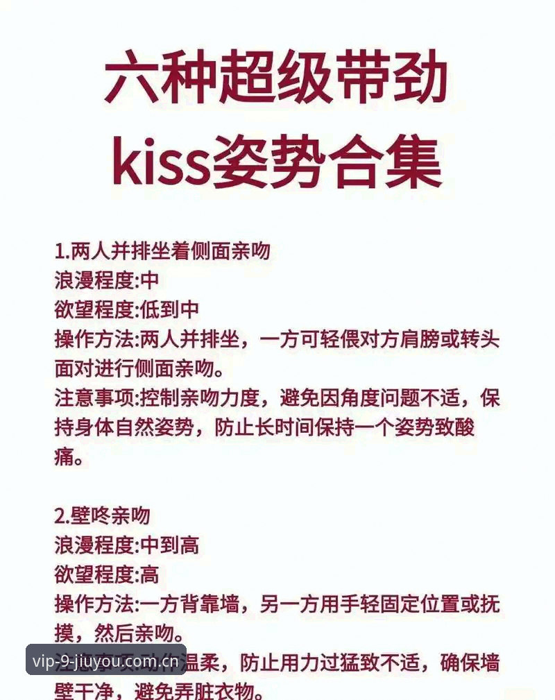 JIUYOU官方APP下载指南 自己找vs靠引导:JIUYOU官方APP下载指南的两种姿势对较量