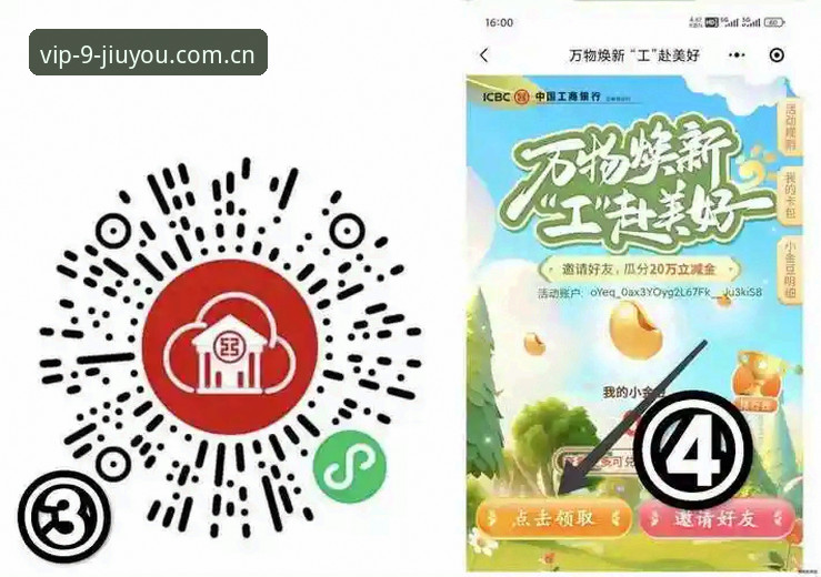 JIUYOU官方APP下载指南使用指南 九游平台最新动态:JIUYOU官方APP下载指南使用指南,从“找入口”到“玩明白”的实操全攻略