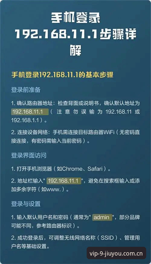 九游中国官方导航入口登录 5个关键步骤掌握九游中国官方导航入口登录——从APP下载到CN电竞数据查询的实操指南